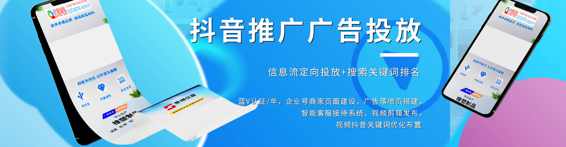 遂宁网络推广开户
